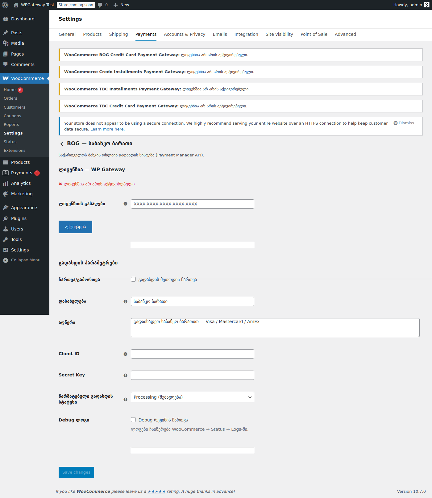 BOG Payment Settings