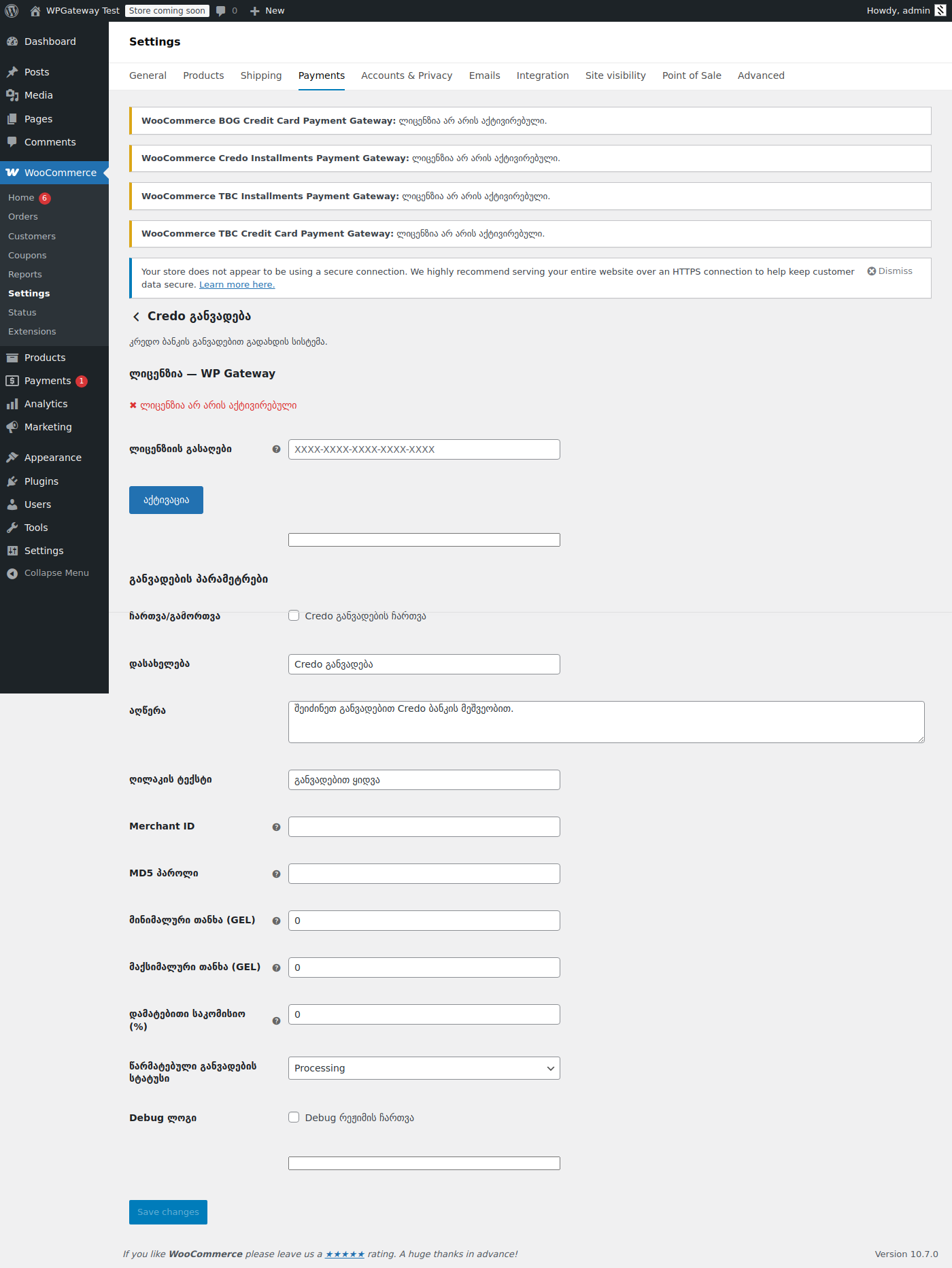Credo Installments Settings