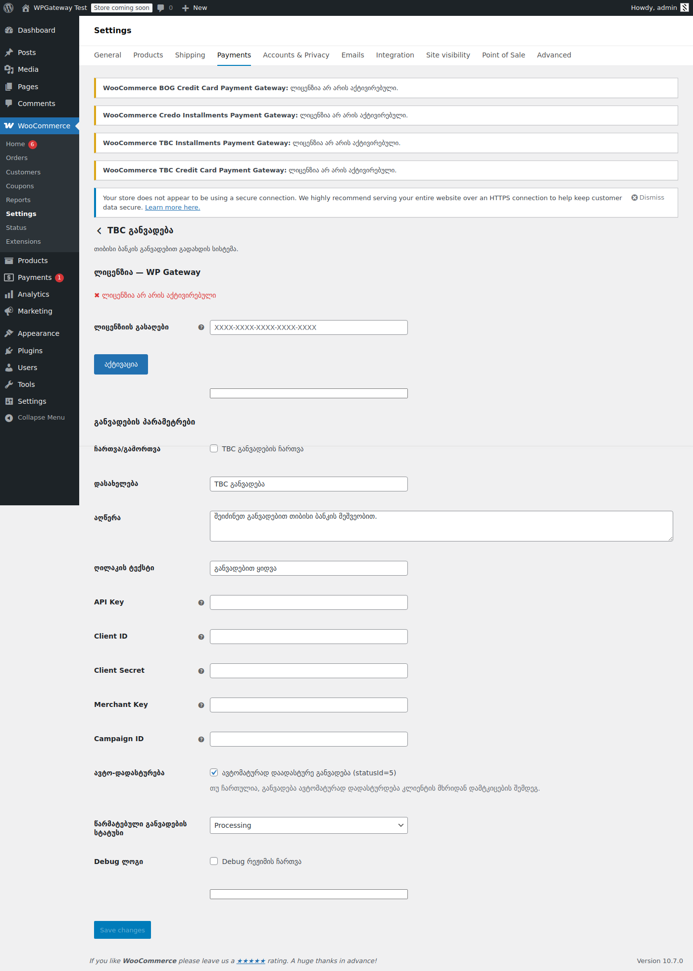 TBC Installments Settings