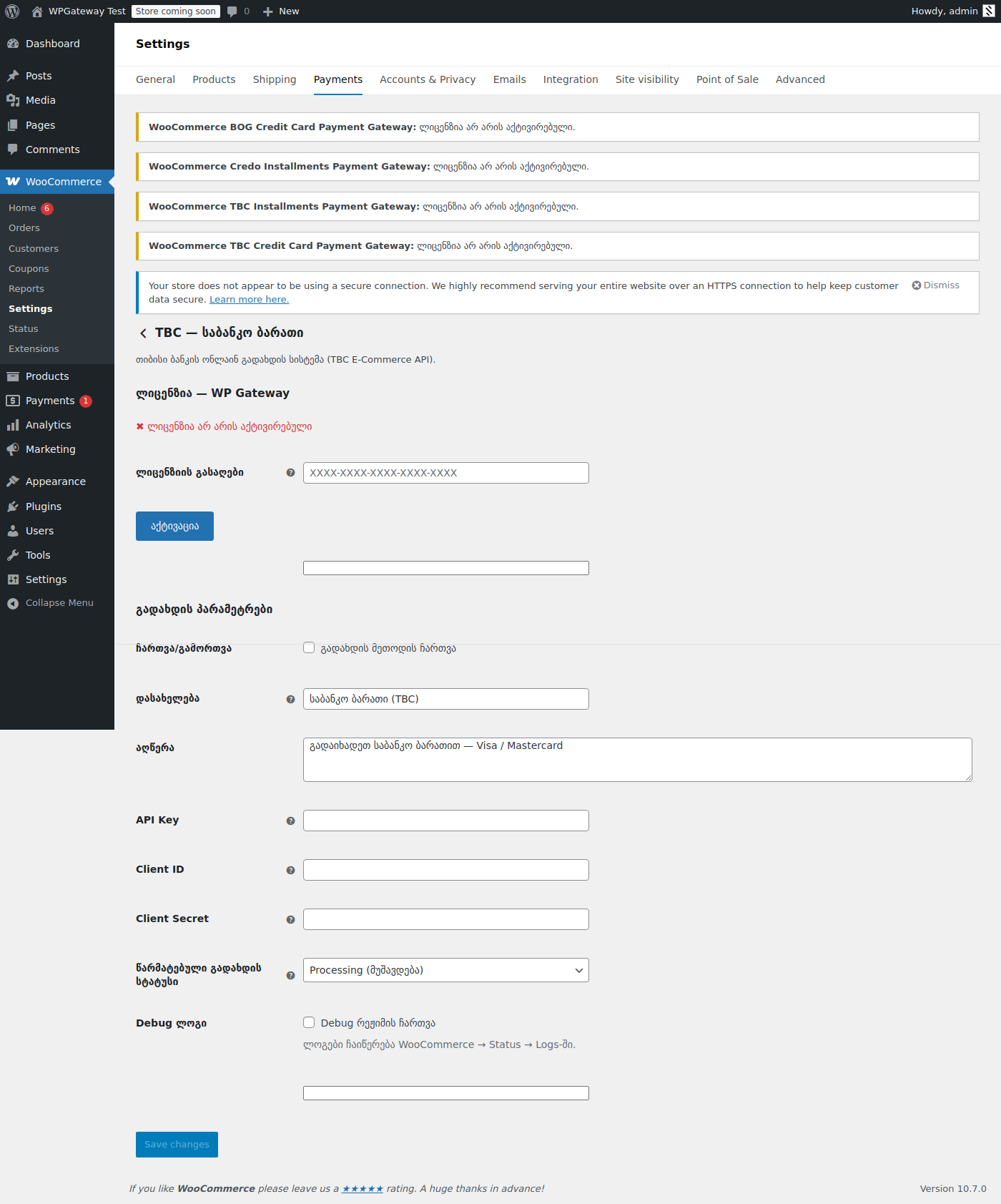 TBC Payment Settings